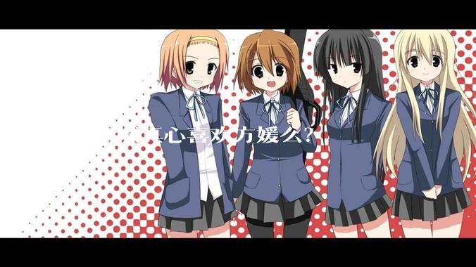 郭富城真心喜欢方媛么？